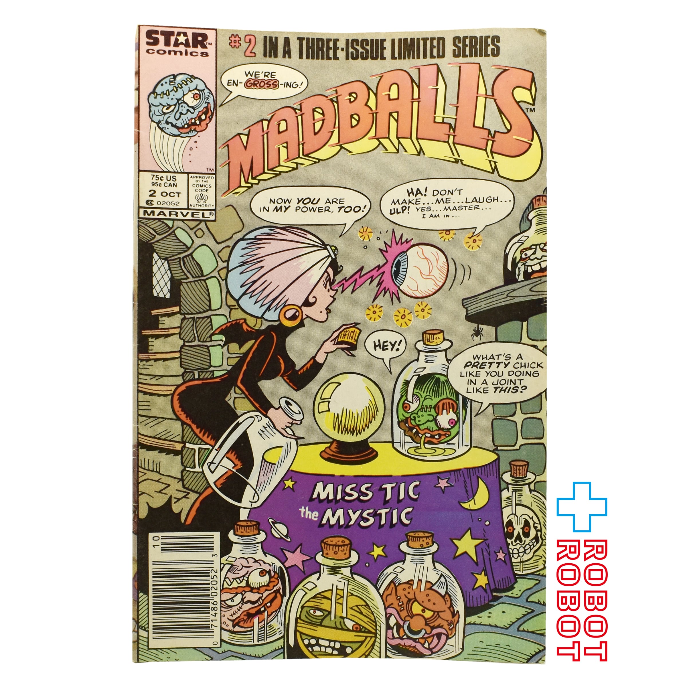 マッドボール Madballs | ROBOTROBOT