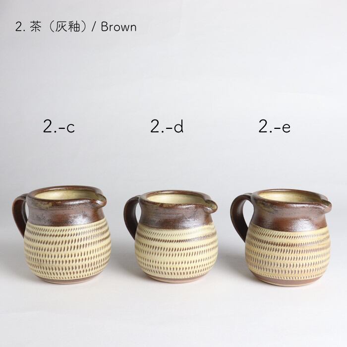 小石原焼 蔵人窯 ミニピッチャー 飛び鉋 Koishiwara-yaki Small