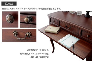 シャルダン コンソールチェスト