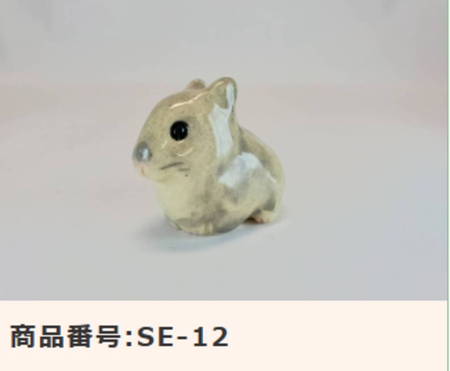 信楽焼［あにまるミニ分骨入れ］