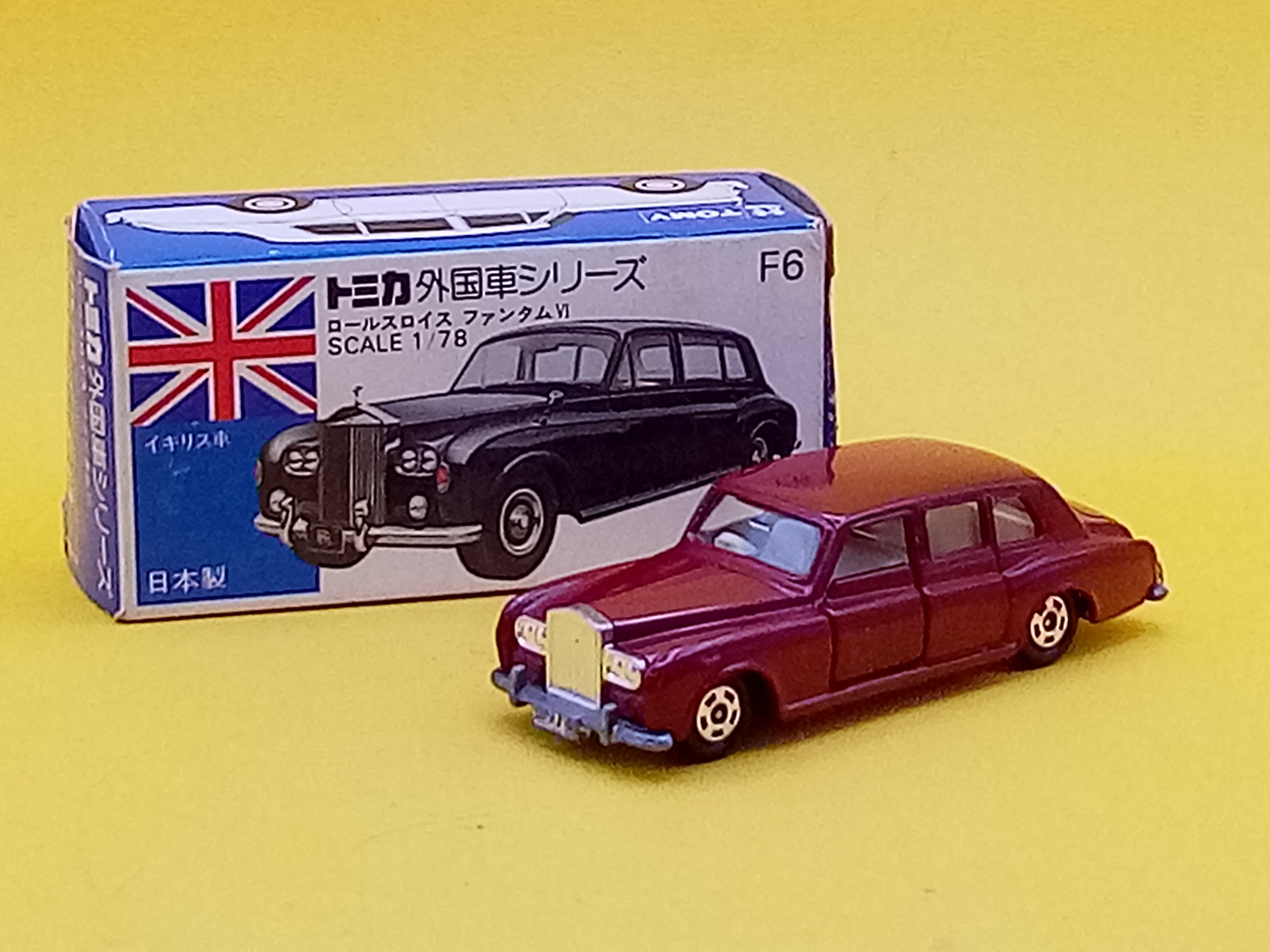 トミカ 外国車シリーズ F6 ロールスロイス ファンタムⅥ 日本製/青箱 