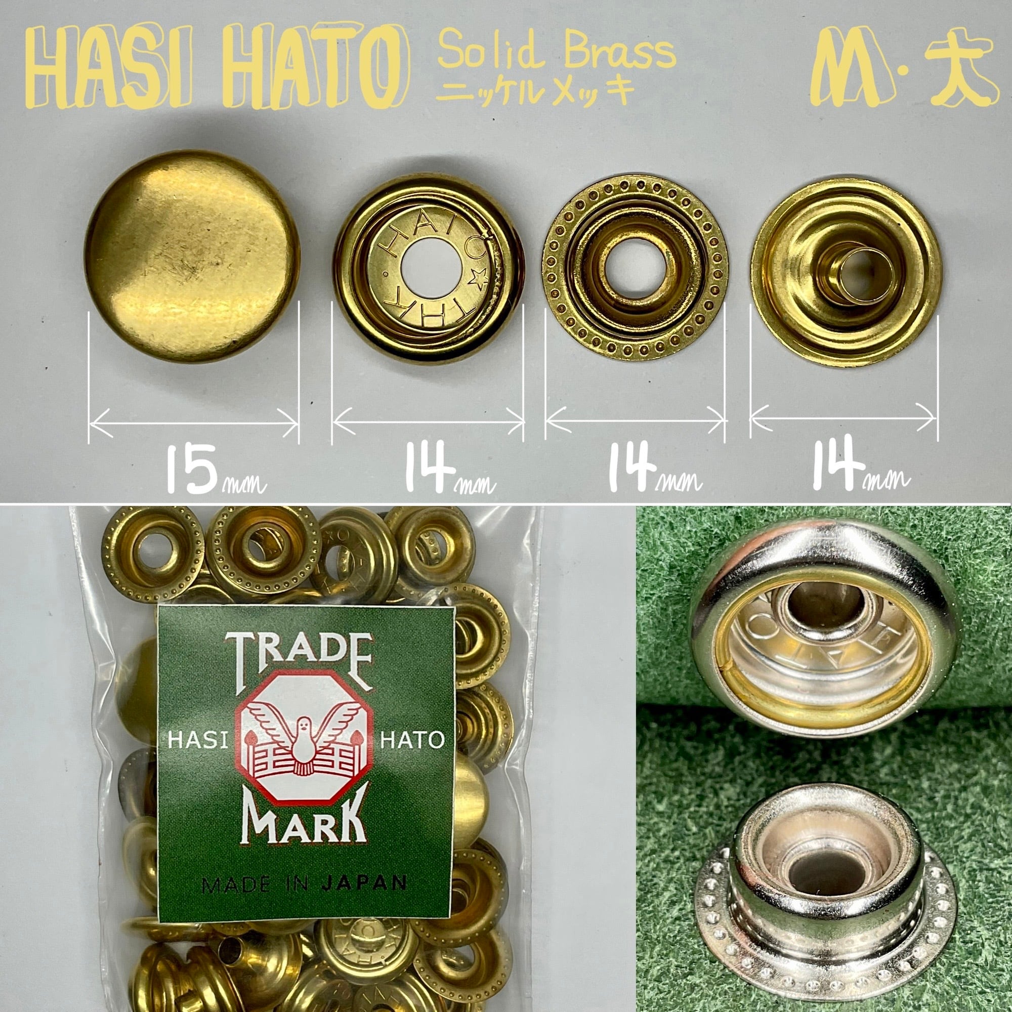 HASI HATO ジャンパーホック 大 (No.7050)【真鍮無垢】10組