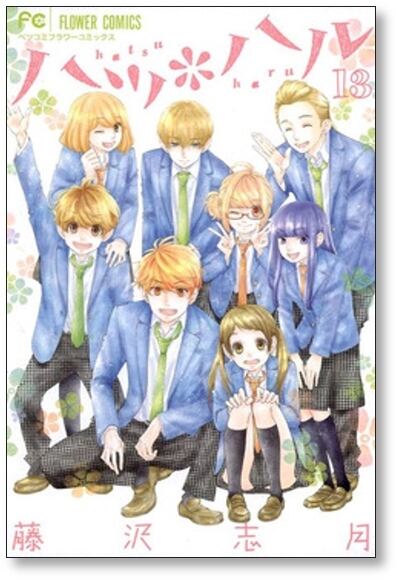 川端志季 全巻初版本セット 女性漫画 川端志季 全巻初版本セット 女性漫画 川端志季 全巻初版本セット