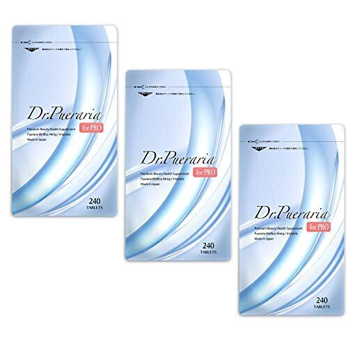 プエラリア [マチュレ モア 240粒 ]240日分☆純天然プエラリア含有量100mg/1粒 天プエラリア満足度ランク1位 更年期対策 バストケア フェムケア エストロゲン