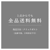 11/14(金)21時新作発売*stainless black necklace