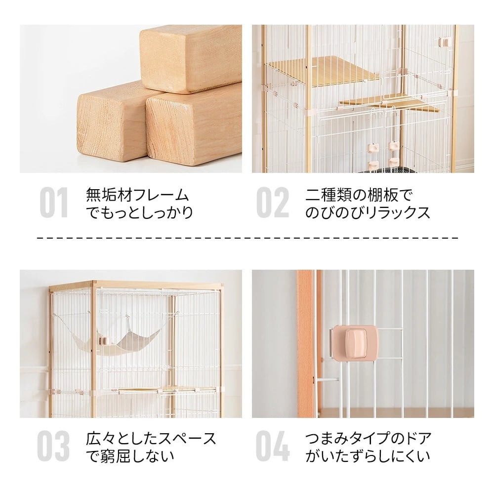 【新品】木製×スチール三段キャットケージ 多頭飼い対応 脱走防止 1年品質保証】キャットケージ 3段 木製フレーム｜脱走防止・留守番対応