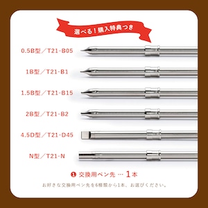 【 SALE 】my pen α（マイペンアルファ）