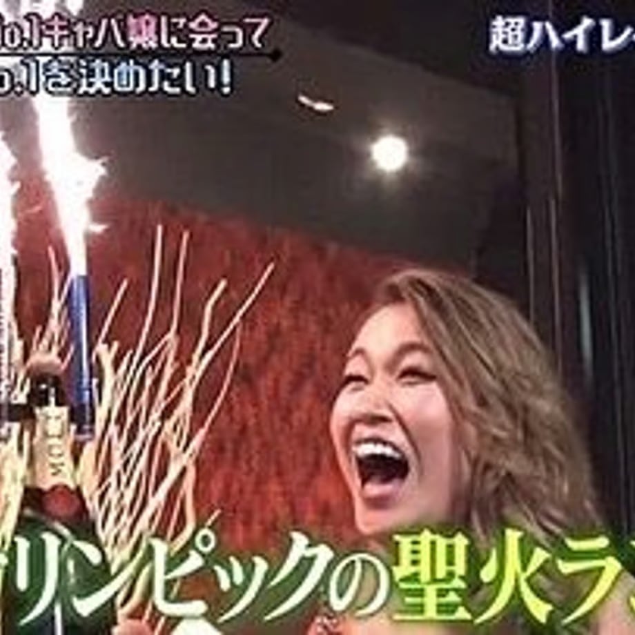 シャンパン花火１袋６本＋ボトルクリップ1個＋クラッカー２本