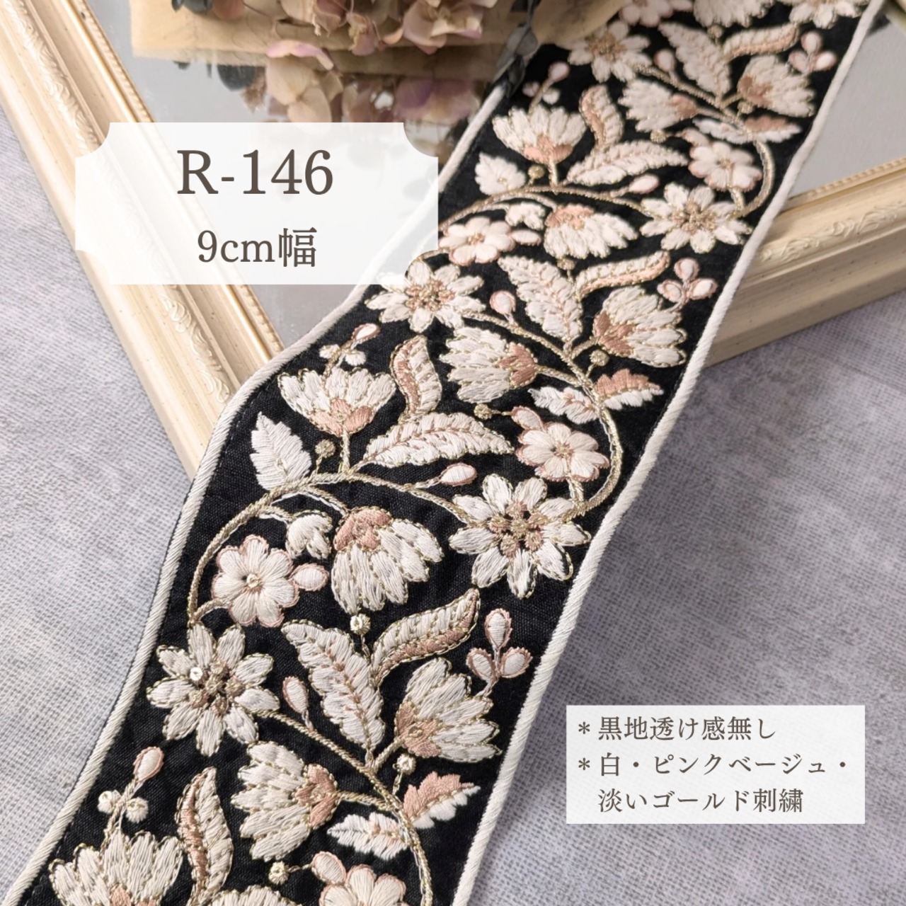 【リボン紹介】