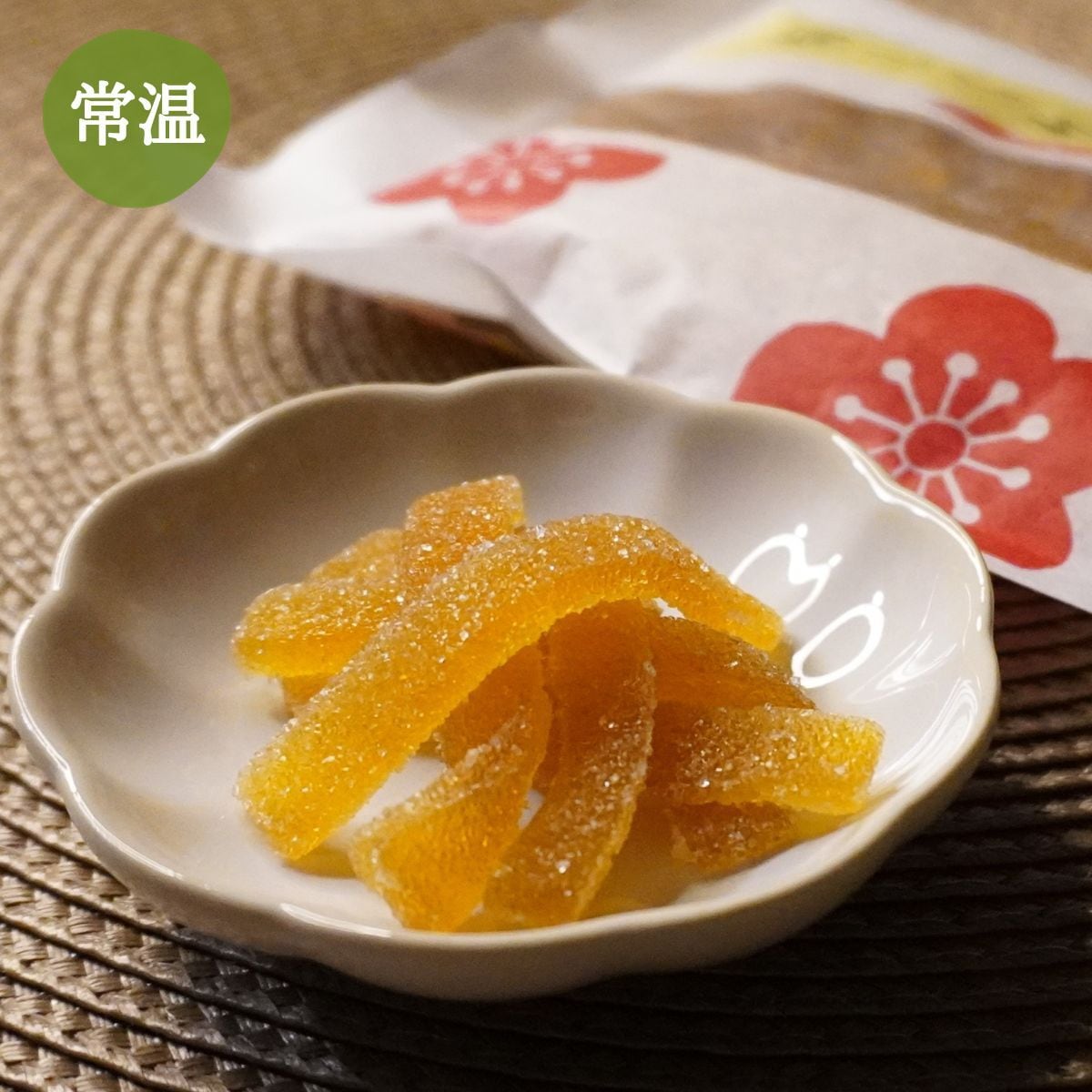 梅しぐれ（乃し梅本舗佐藤屋） | やまがたや