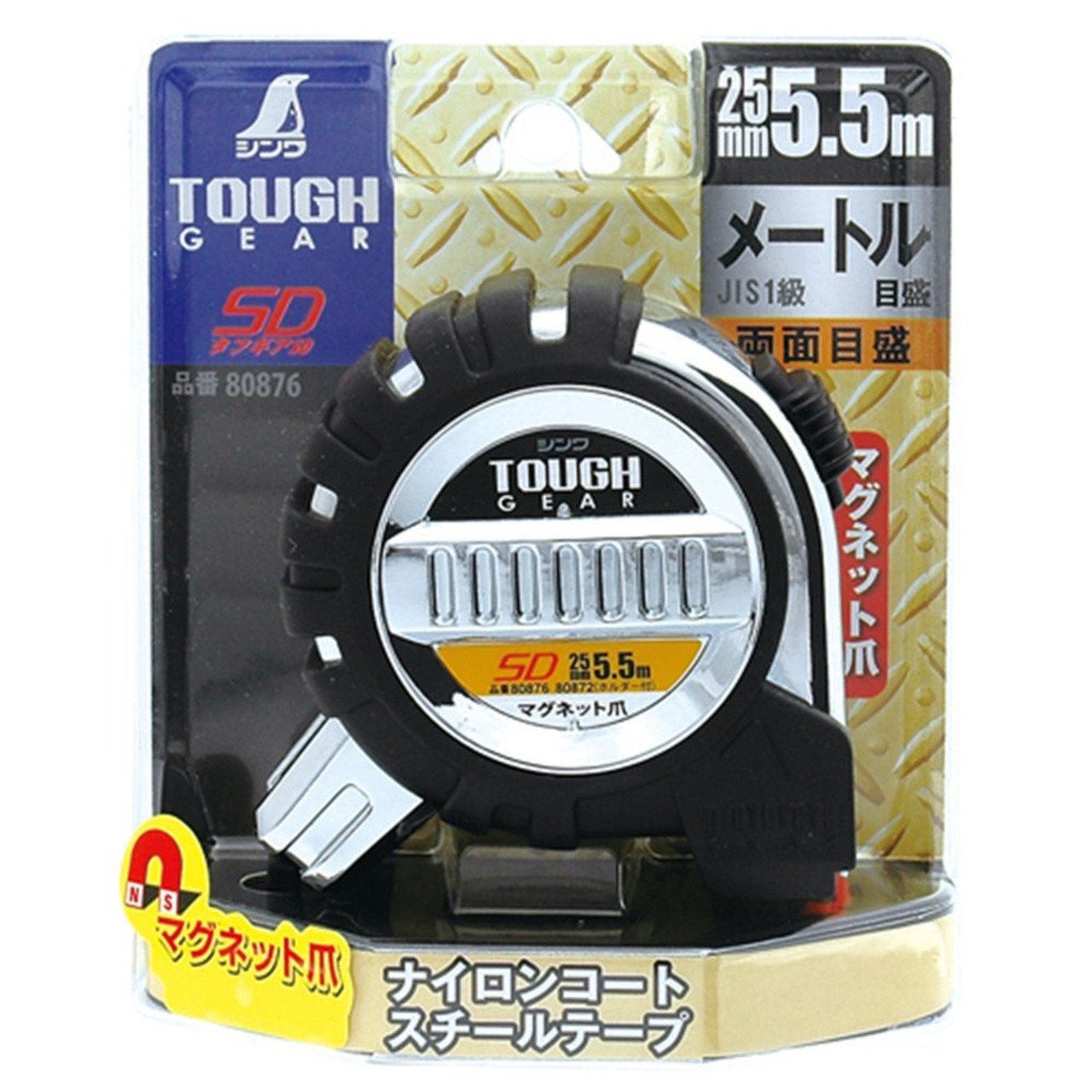 シンワ測定(Shinwa Sokutei) コンベックス タフギアSD マグネット爪 25mm 5.5m 80876 ホワイト | KSショップ