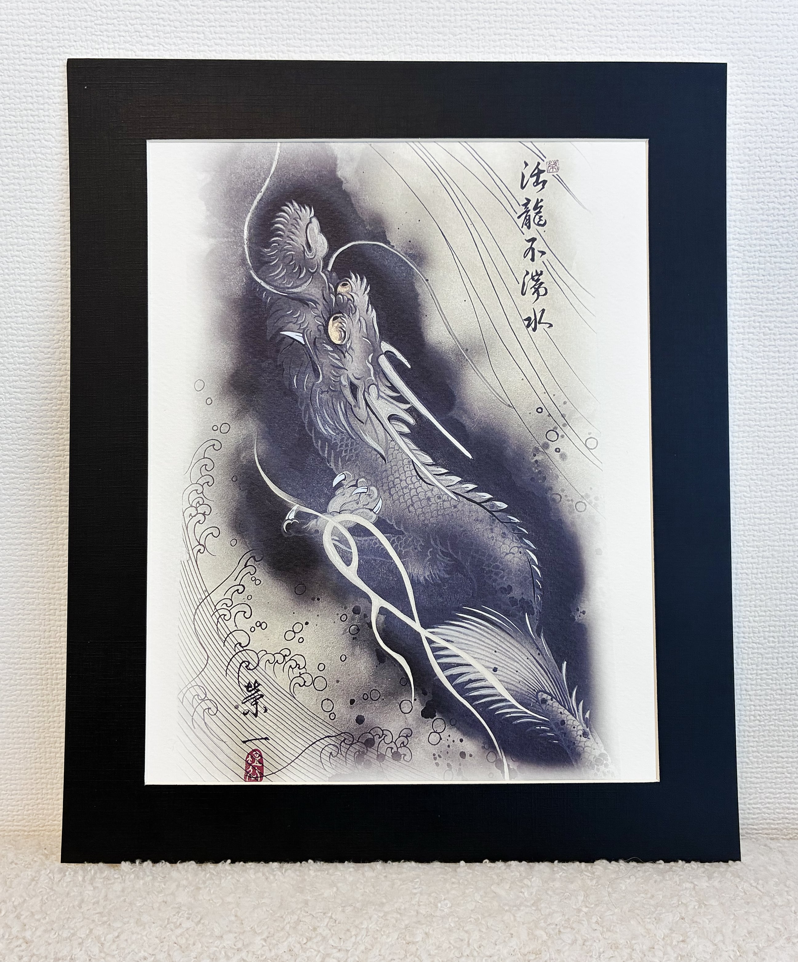 あなたへの炎 水墨画 額装 肉筆画 原画 | PAY ID