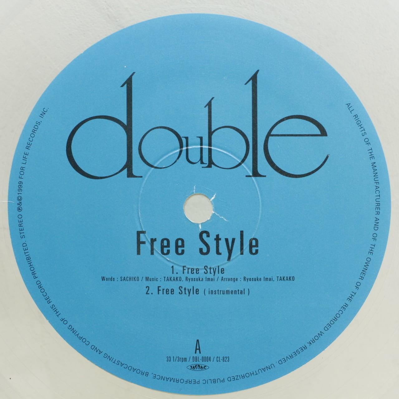 Double / Free Style [DBL-0004] - 画像3