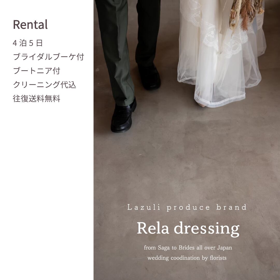 Statice【レンタル】ウェディングドレス【WDF-006】 | Rela Dressing