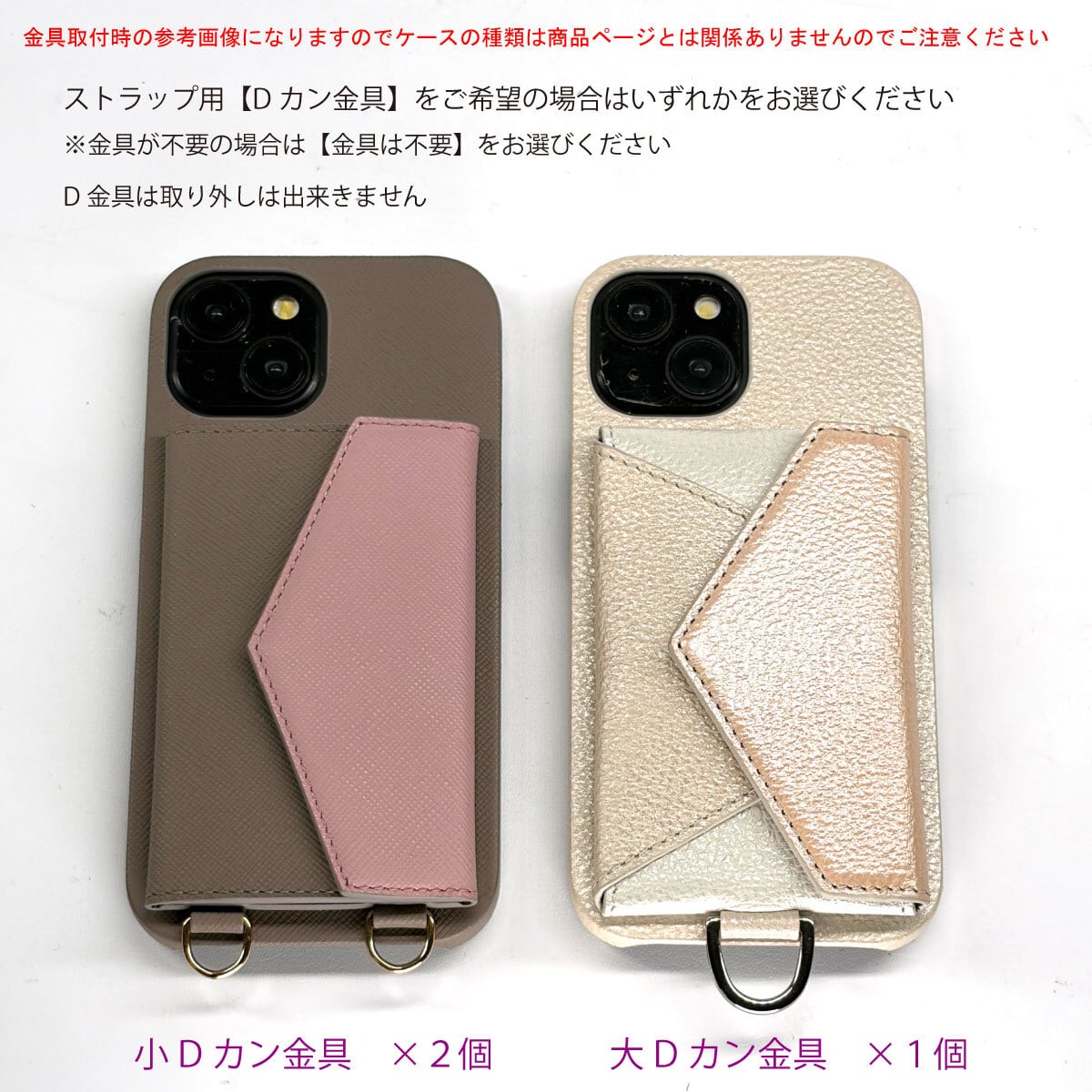 フリーカバー 17 ハンドメイド シボ型押し】フリーポケットケース カラーマルチ | leschériet
