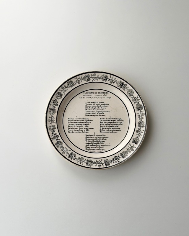 Choisy le roi　ショワジールロワ　/　トーキングプレート　グリザイユ　1870-1890s　(b)