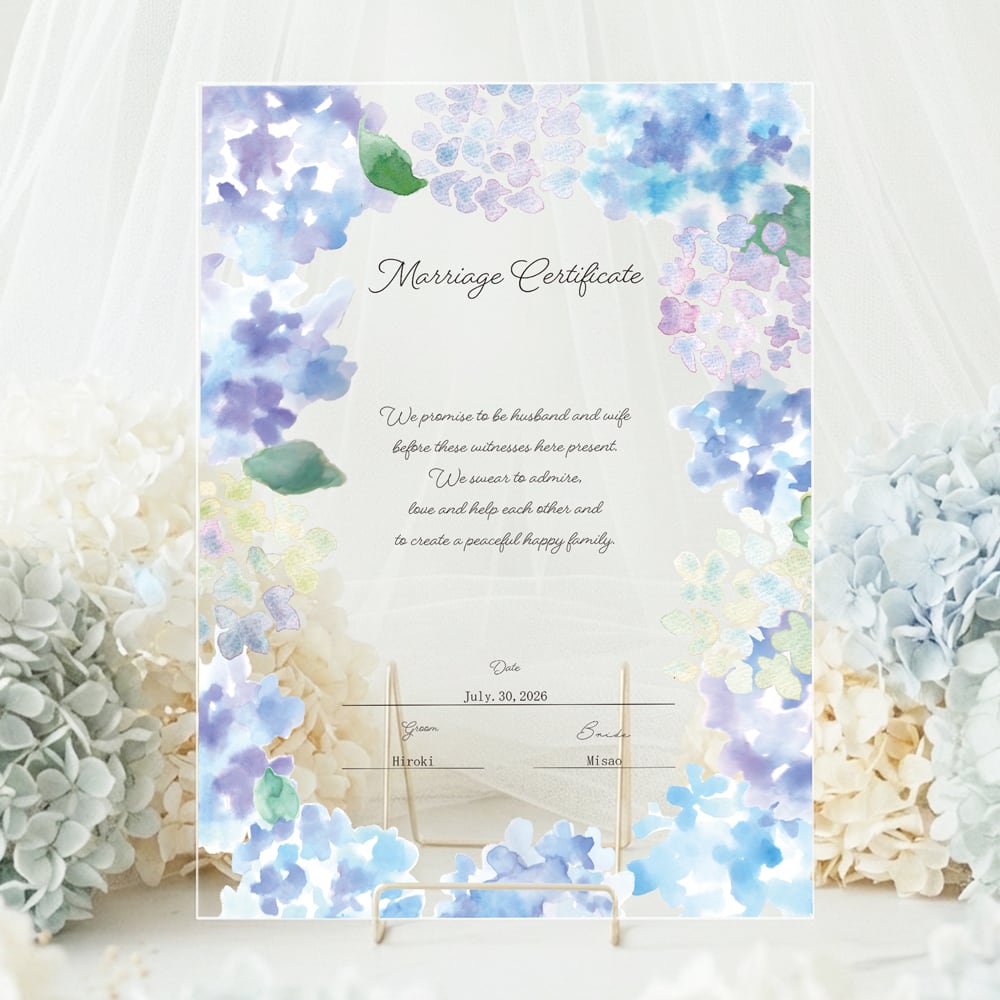 あじさいの結婚証明書 アクリル クリア 誓約書 紫陽花 ウェディング