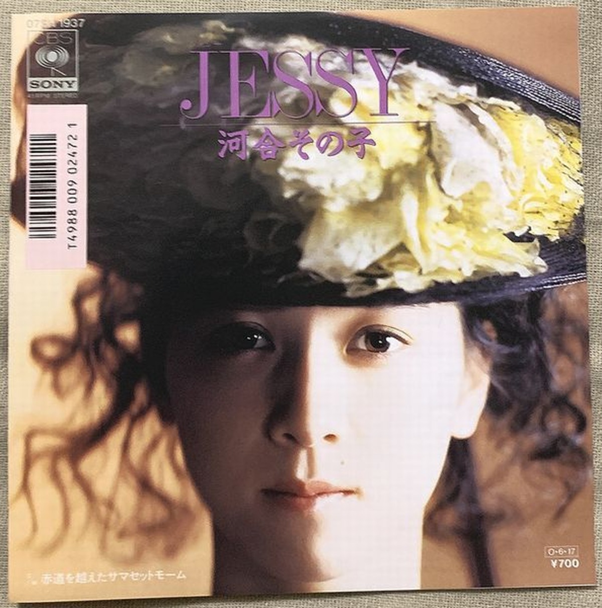 ☆河合その子 / JESSY | soul respect records