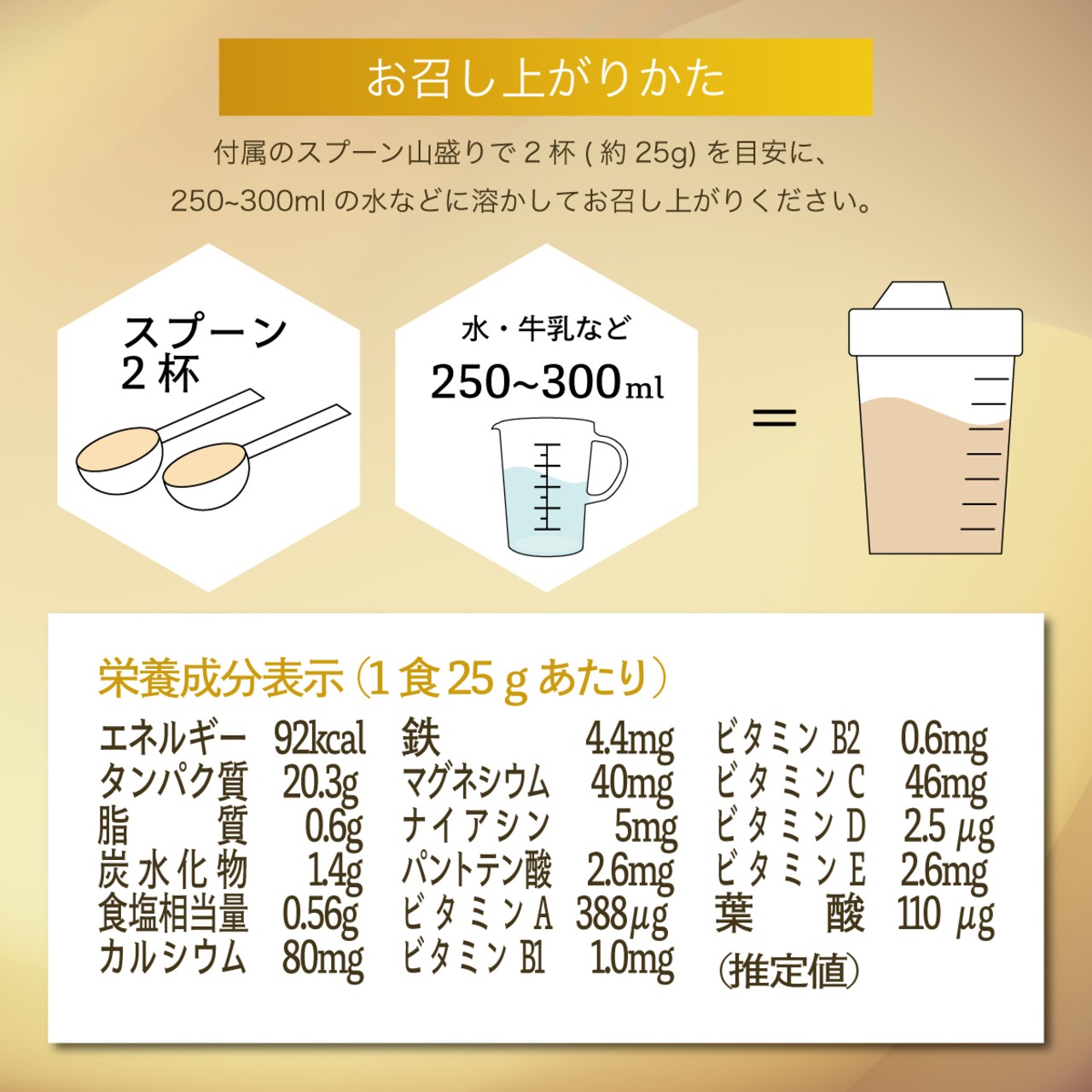 【定期便/3回】フットクラウン ソイプロテイン 1kg バナナ風味 約30~50食分 ビタミン11種 ミネラル4種 配合 - 2