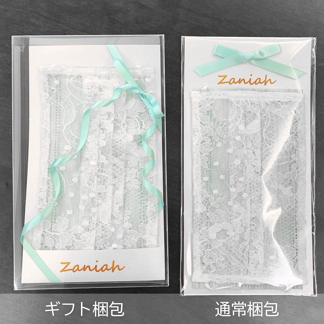 リバーレース 不織布マスクカバー ZET2242 (ボタニカル 花柄) - 日本製 | Zaniah | リボン・リバーレース - Sun  Fashion Corp. powered by BASE