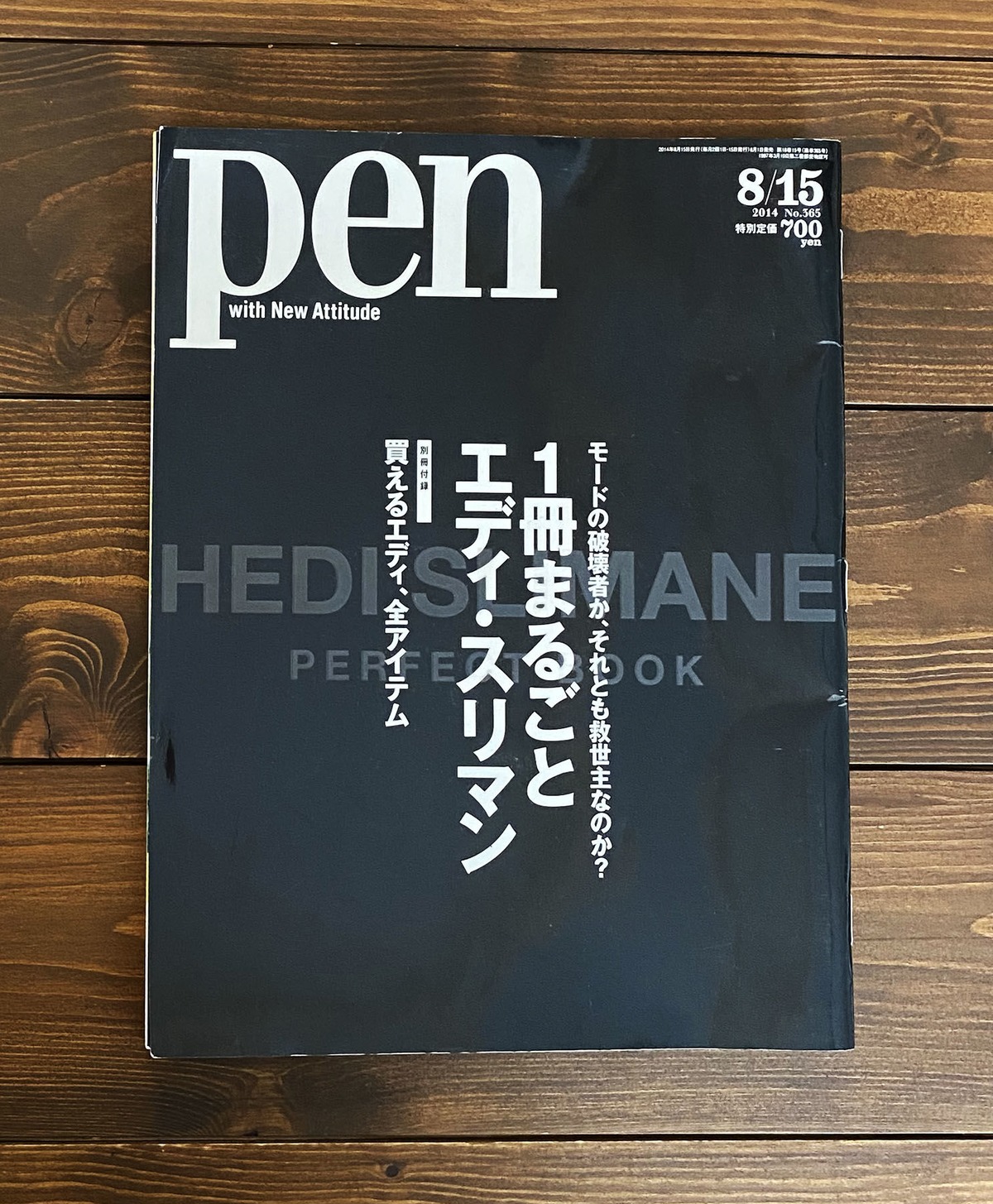 pen 一冊まるごとエディ・スリマン 2014's | instantbootleg Store