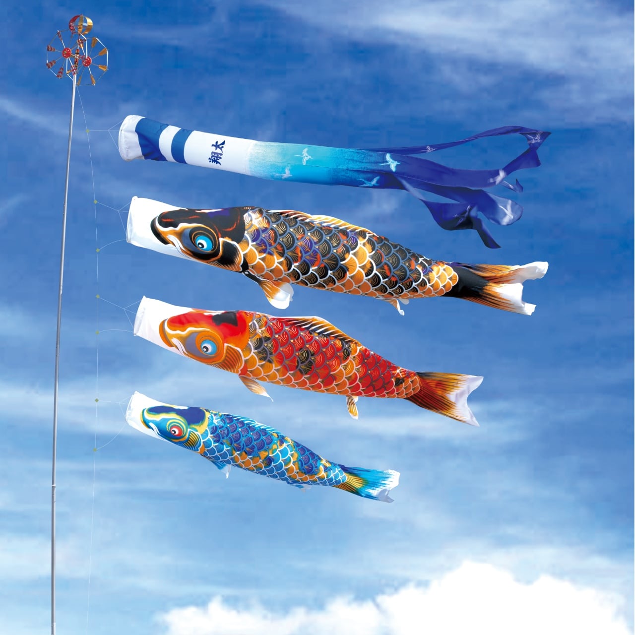 京錦大型セット 3M6点セット（徳永鯉のぼり） | 人形とおもちゃの