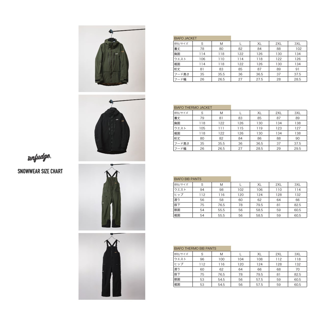 2026-2027 // BIAFO JACKET | unfudge ONLINE STORE