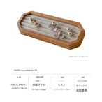 木製 ジュエリーボックス ︱ リング イヤリング トレイ ジュエリーラック 写真撮影 ディスプレイスタンド 特別仕様