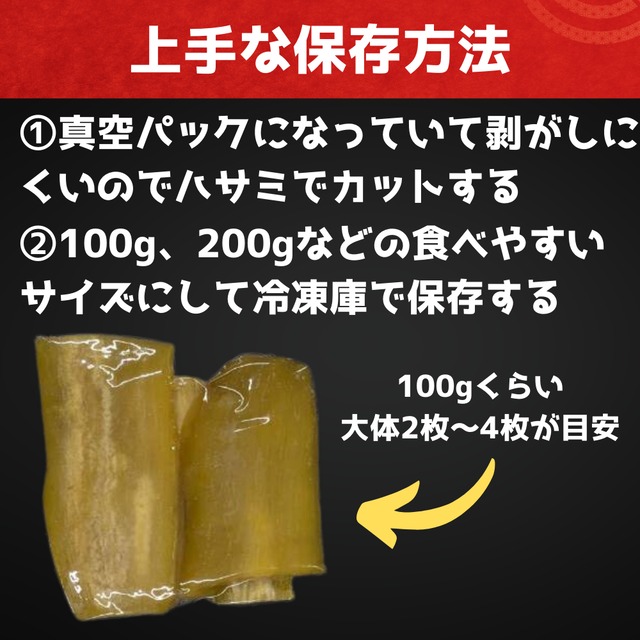 【紅はるか】干し芋 A級品 切り落し 2.7㎏ 切甲