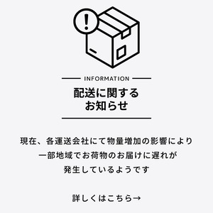 発送に関する