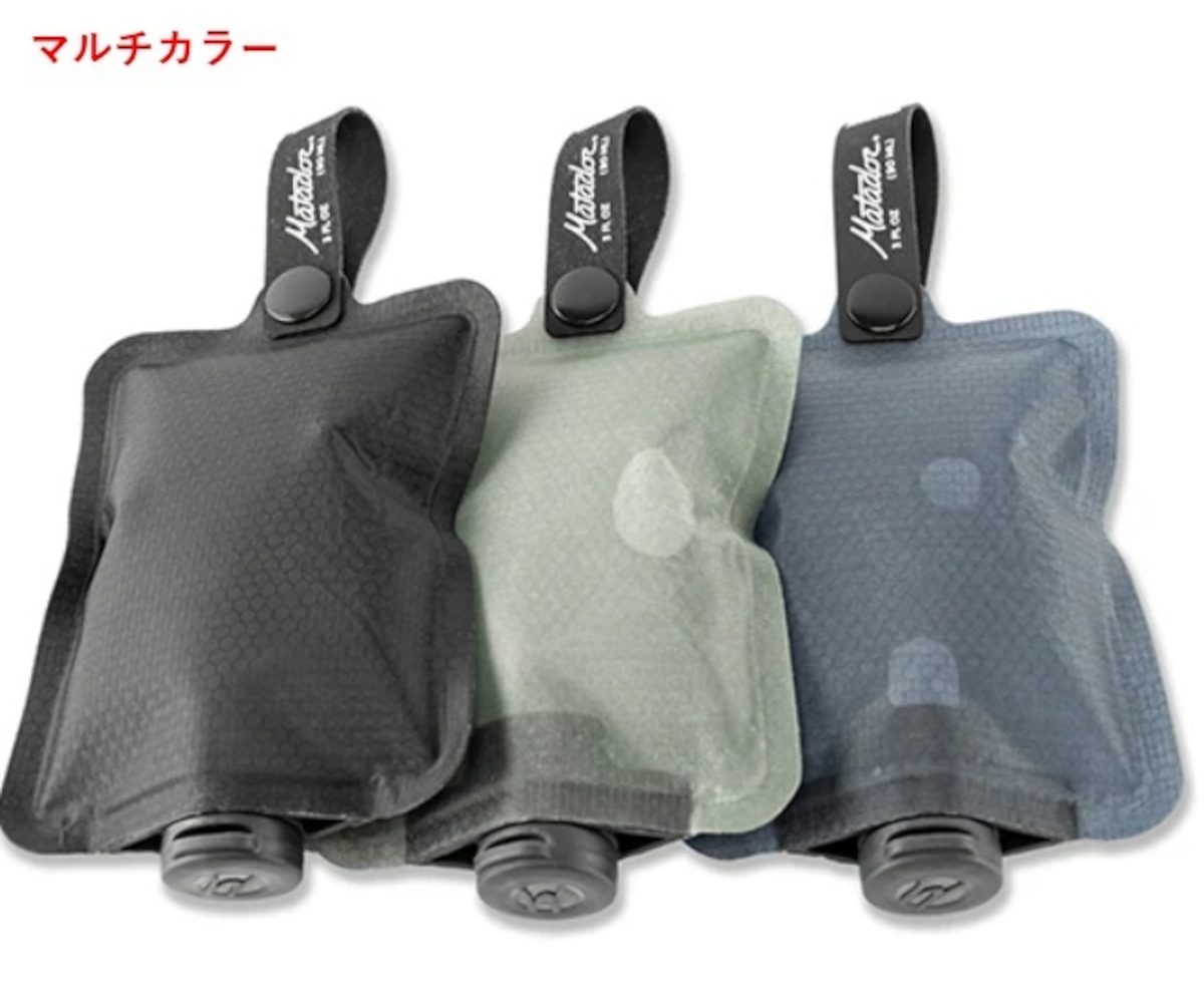 マタドール フラットパック ボトル(3パック) | Abenteuer
