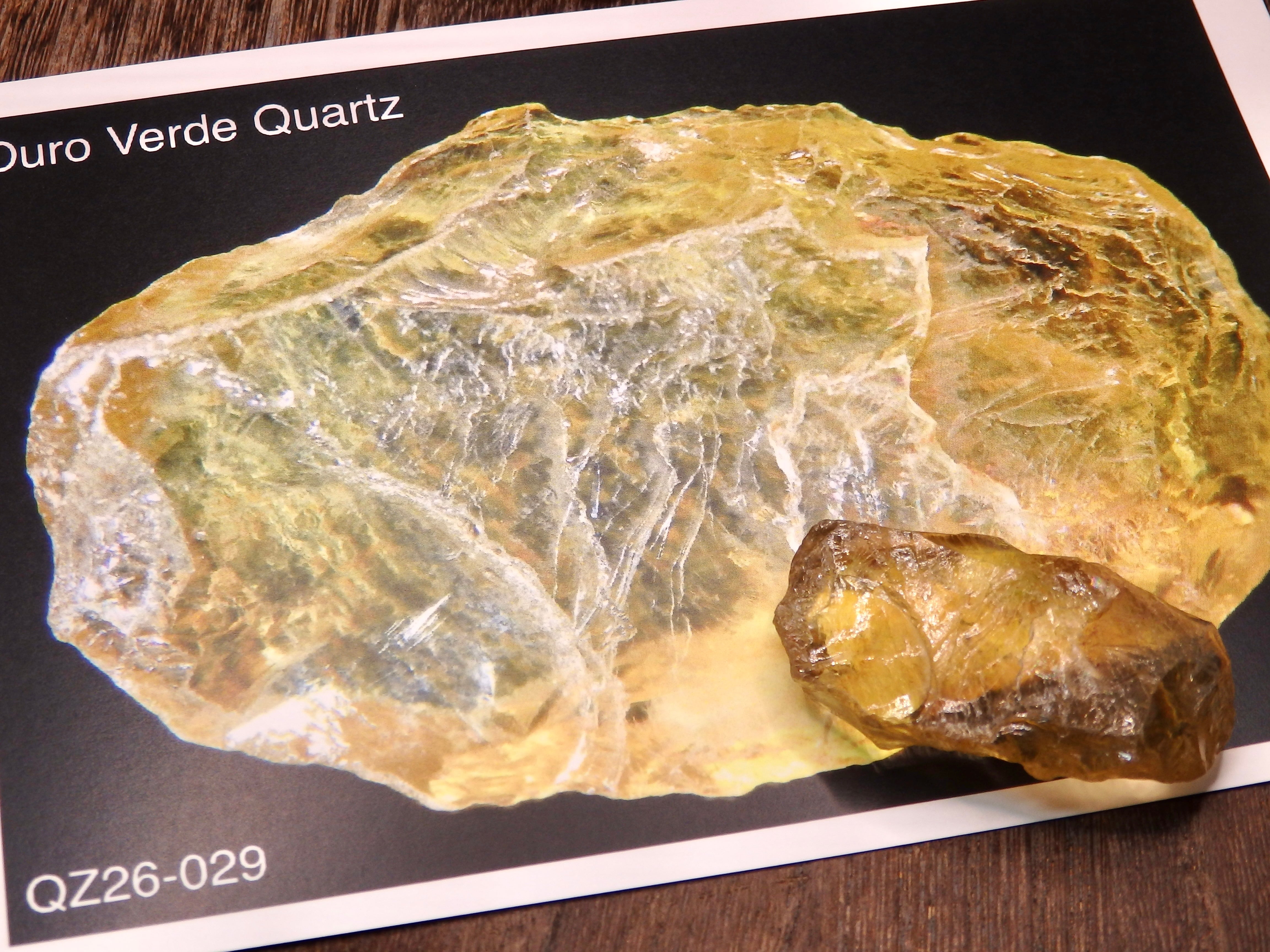 Skeletal Quartz 2 ✧ スケルタルクォーツ (骸晶水晶) | PAY ID