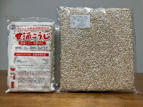【お得な麹セット】長崎　川添酢造　米麹・玄米麹セット
