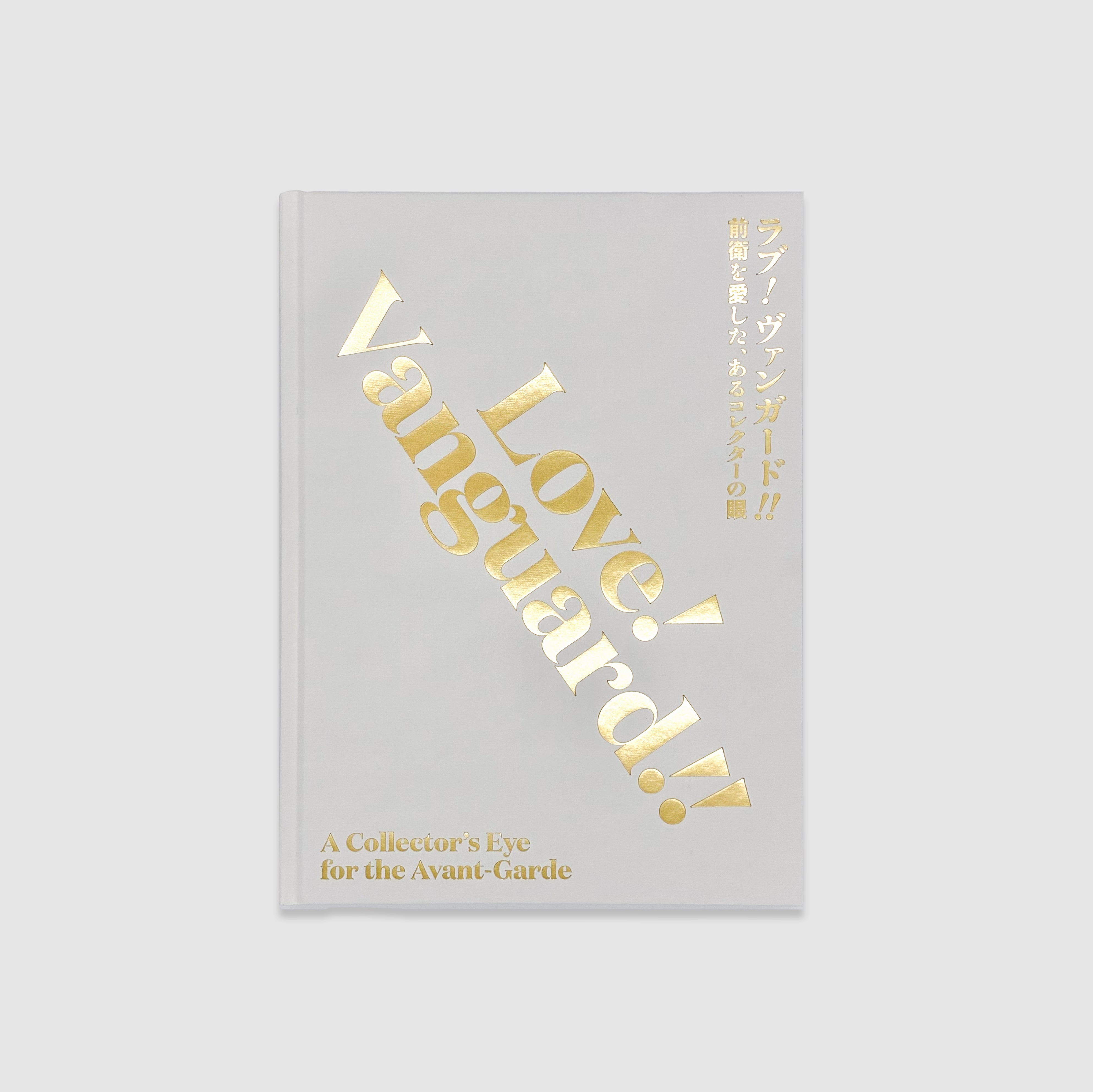 LIVE ART BOOKS 美術書、図録、写真集の印刷・出版