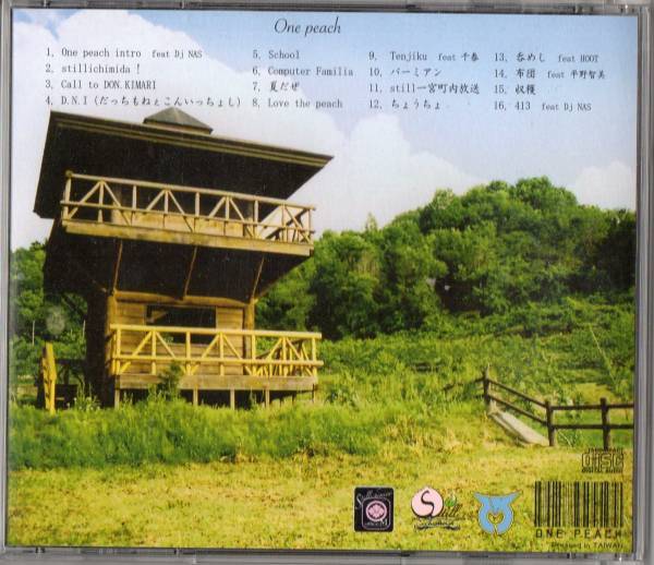 CD】STILLICHIMIYA / One Peach | COMPACT DISCO ASIA
