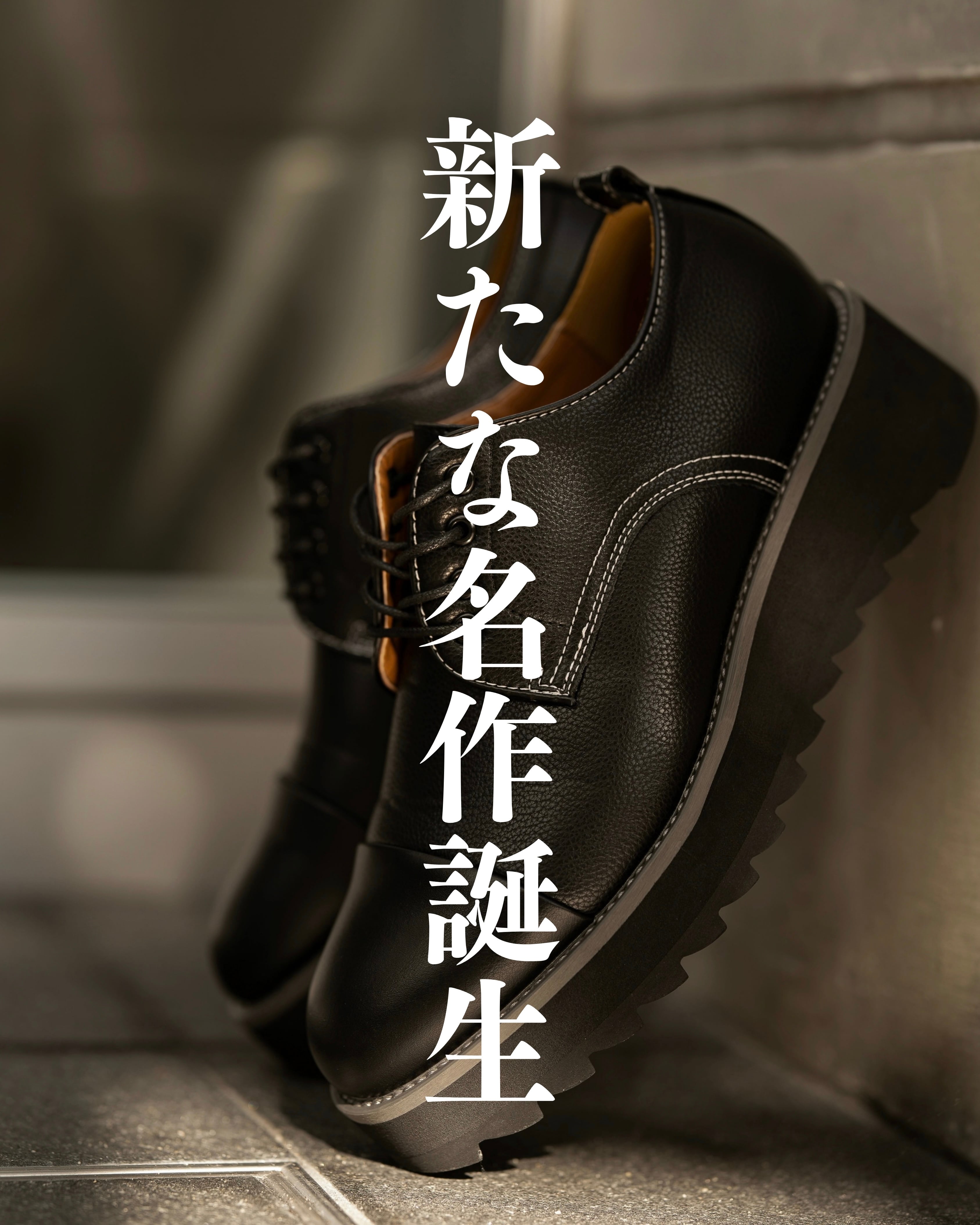 SHOES | AMUY TRYSBAY