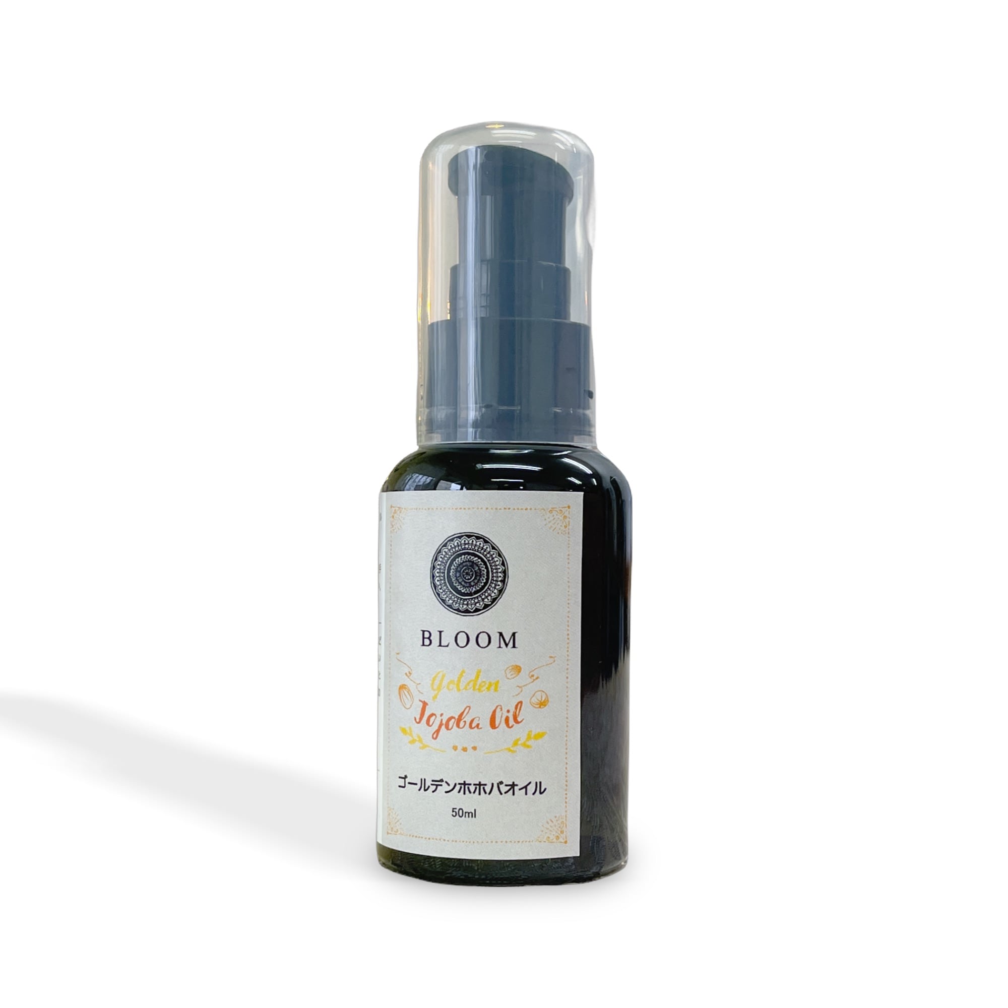 MADMAX社 ホホバオイル 50ml×2本 Amazon.co.jp: MADMAX ホホバオイル