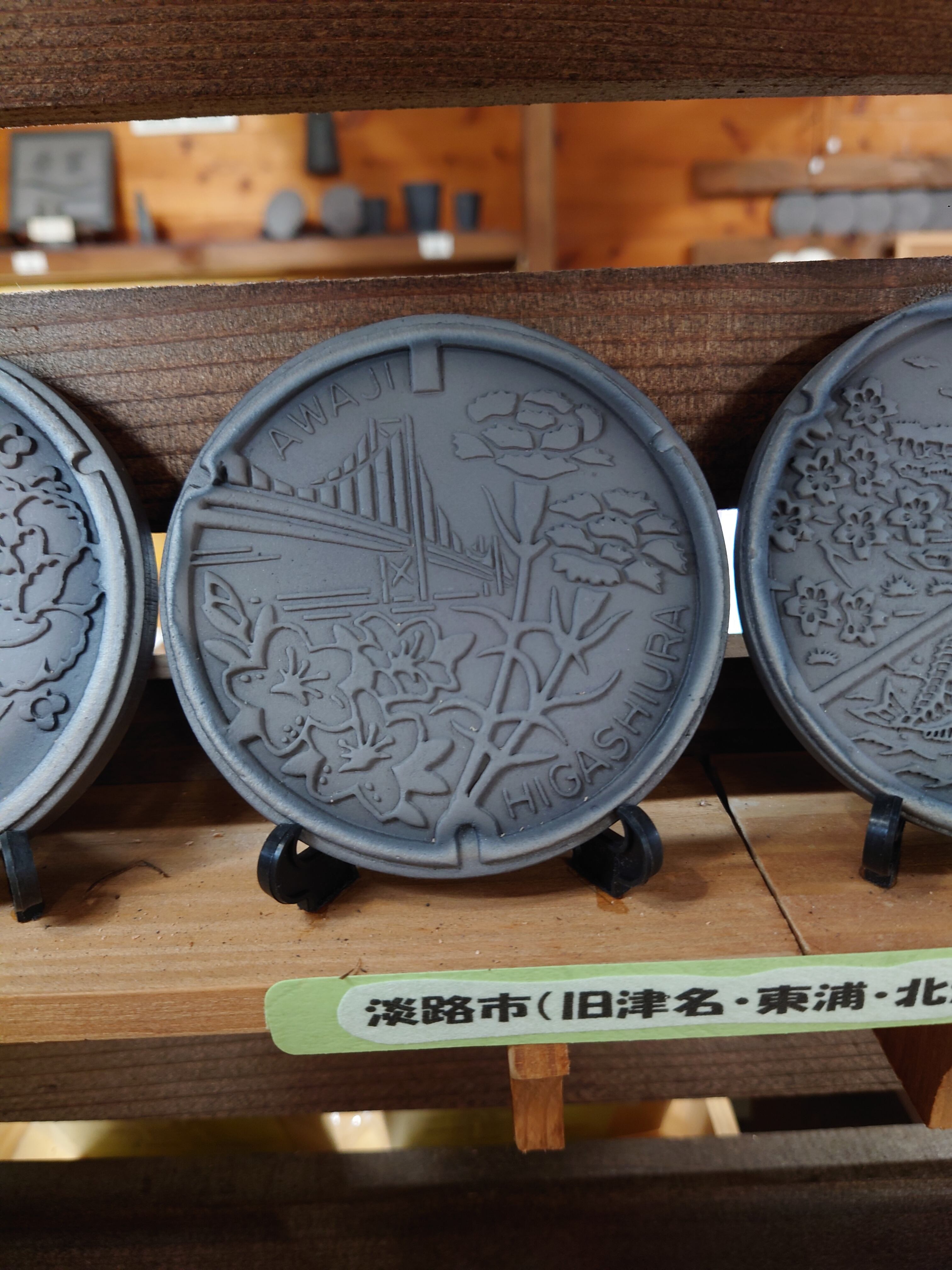 ミニ鬼瓦 ※一点物 | awajikawara