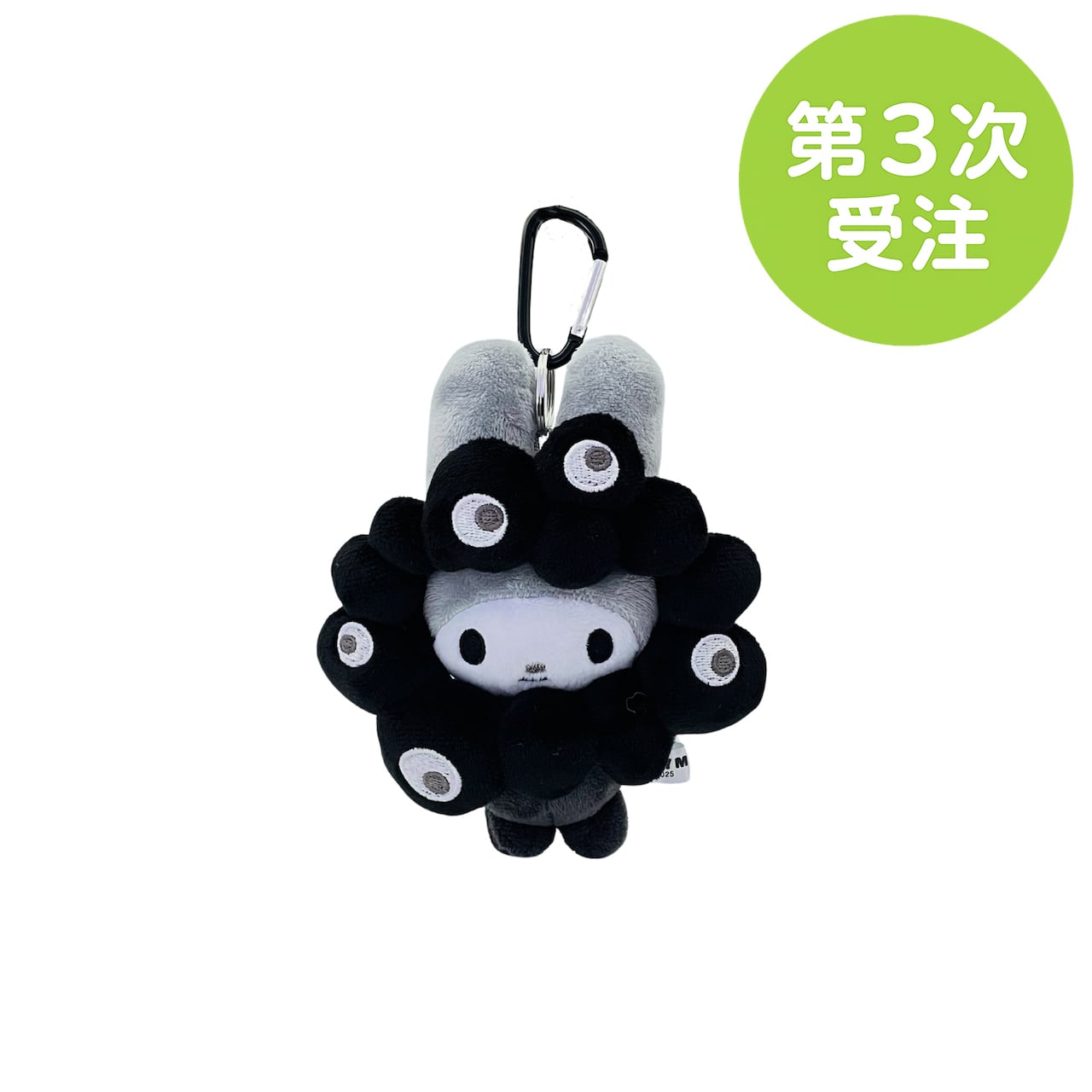 EXPO2025 ポチャッコ　マイメロ 第3次受注】EXPO2025 なりきりぬいぐるみ(BC)ブラック（マイメロディ