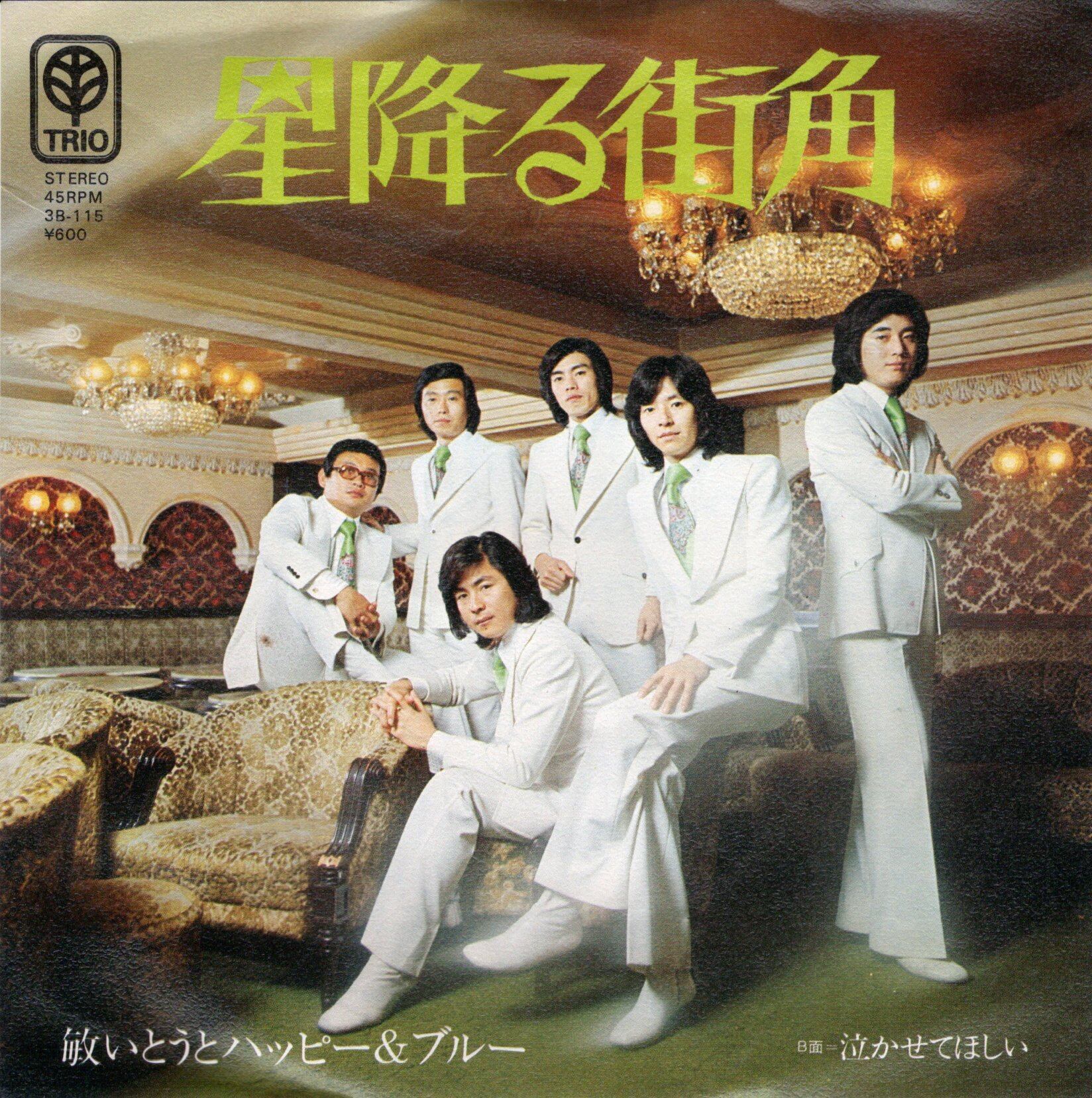 萩原健一主演ドラマ／『前略おふくろ様』ＯＳＴ盤ＣＤ（音楽：井上堯之、速水清司） 7″/OST盤】井上尭之バンド 「前略おふくろ様」オリジナル・サウンド