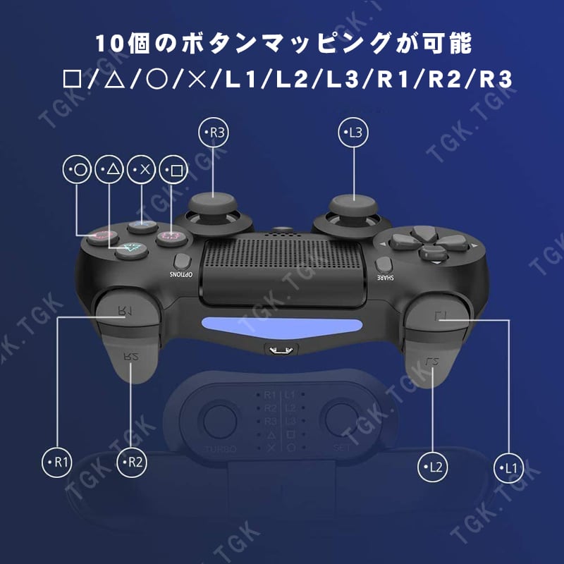 PS4コントローラー用 背面パドルアダプター [MZ-1350] 背面ボタン 連射