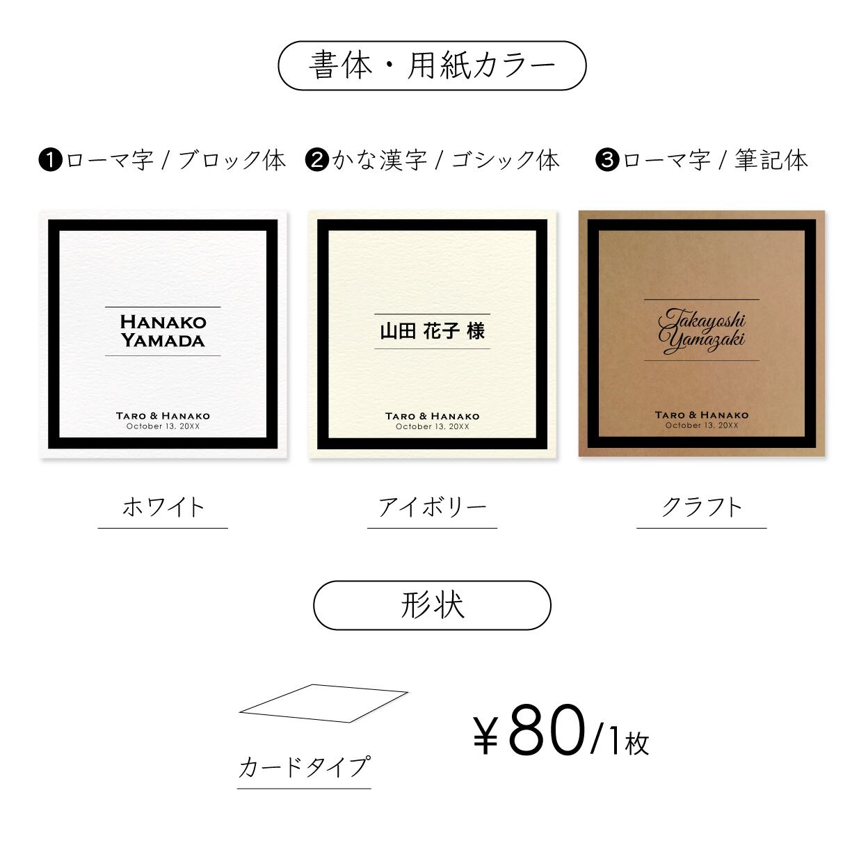 カード席札 Sq Malone Wk Factory