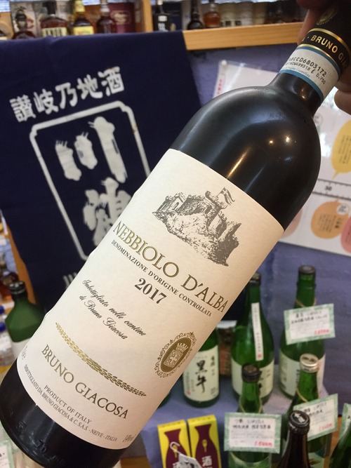 イタリア【ブルーノ・ジャコーザ】赤ワイン・フルボディ『ネッビオーロ・ダルバ 750ml』