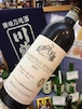 イタリア【ブルーノ・ジャコーザ】赤ワイン・フルボディ『ネッビオーロ・ダルバ 750ml』