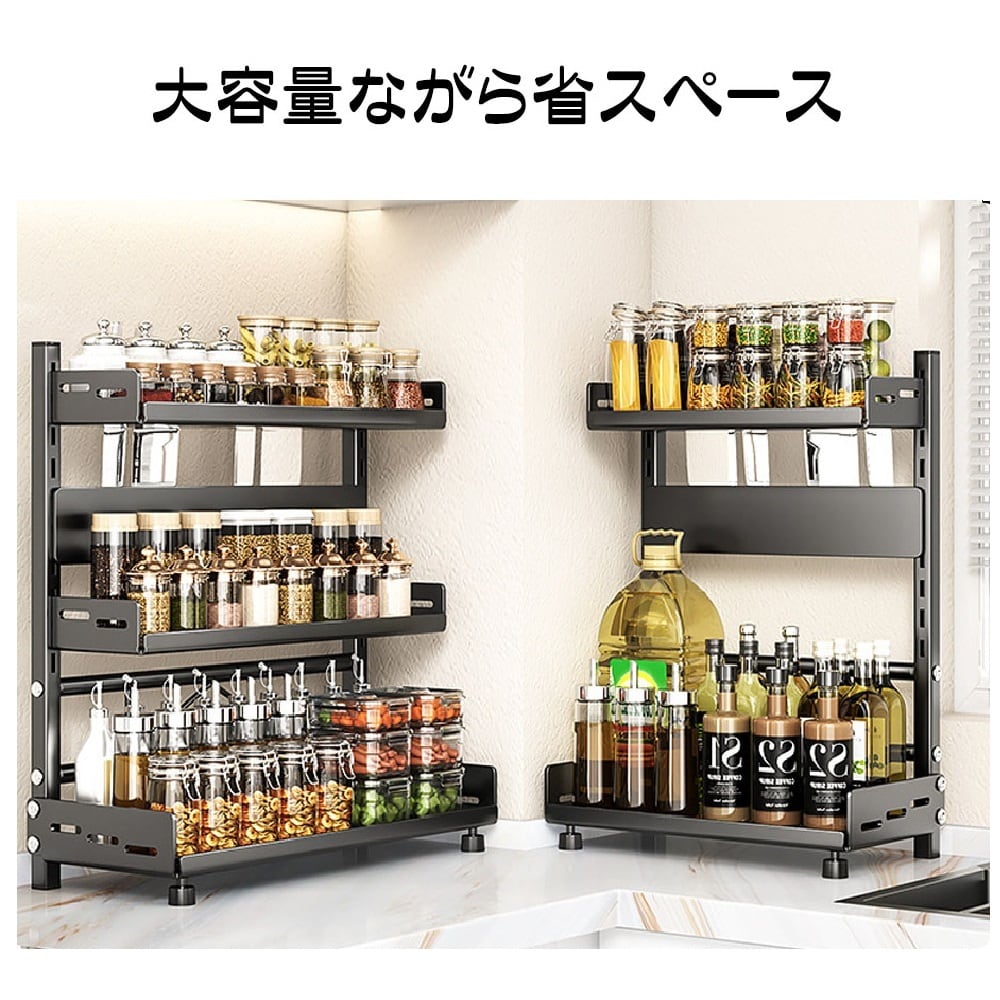 キッチン収納棚 調味料棚 キッチンラック 調味料ラック 三層 台所収納