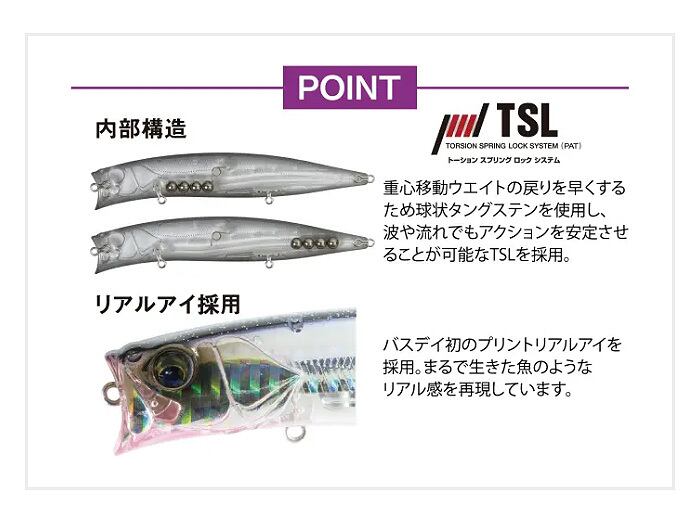 【新品】バスデイ ハーデス 127F 豪華7本セット TSL搭載 シーバス バスデイ(BASSDAY) ハーデス 127F | Worldswimbaitsociety by黒鱒堂
