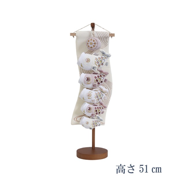 五月人形＜室内用鯉のぼり＞なごみ鯉