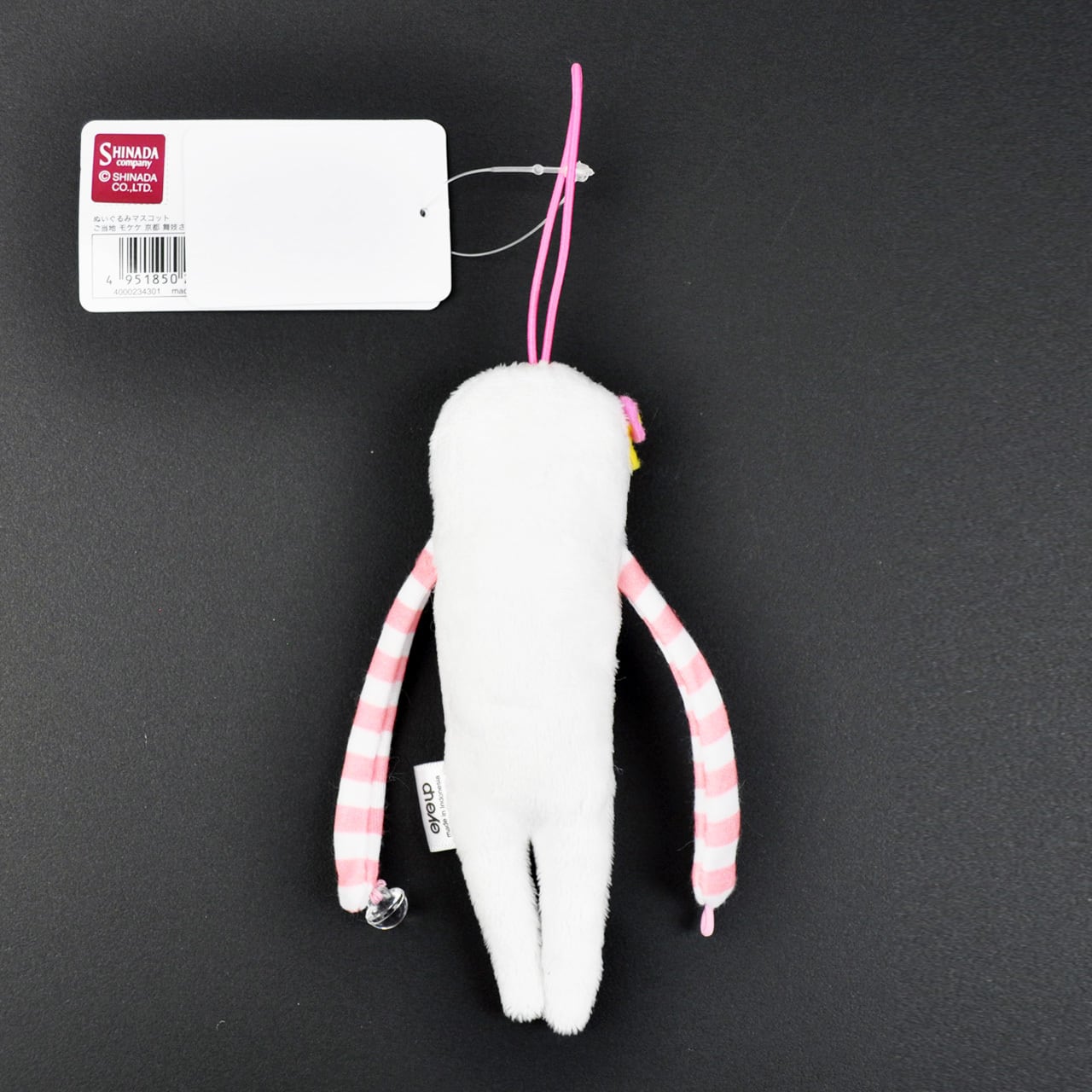 京都舞妓モケケ ぬいぐるみマスコット | KotoLab Store