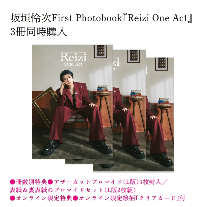 通常盤】写真集 TAKEDAKOJU BY YUSUKEARAI | PAY ID