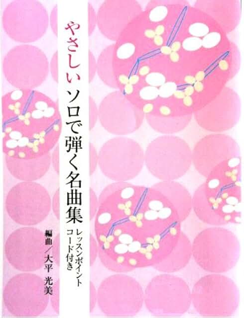 響宴Ⅰ 保科洋 吹奏楽 楽譜 響宴Ⅰ 保科洋 吹奏楽 楽譜 響宴Ⅰ 保科洋 吹奏楽 楽譜